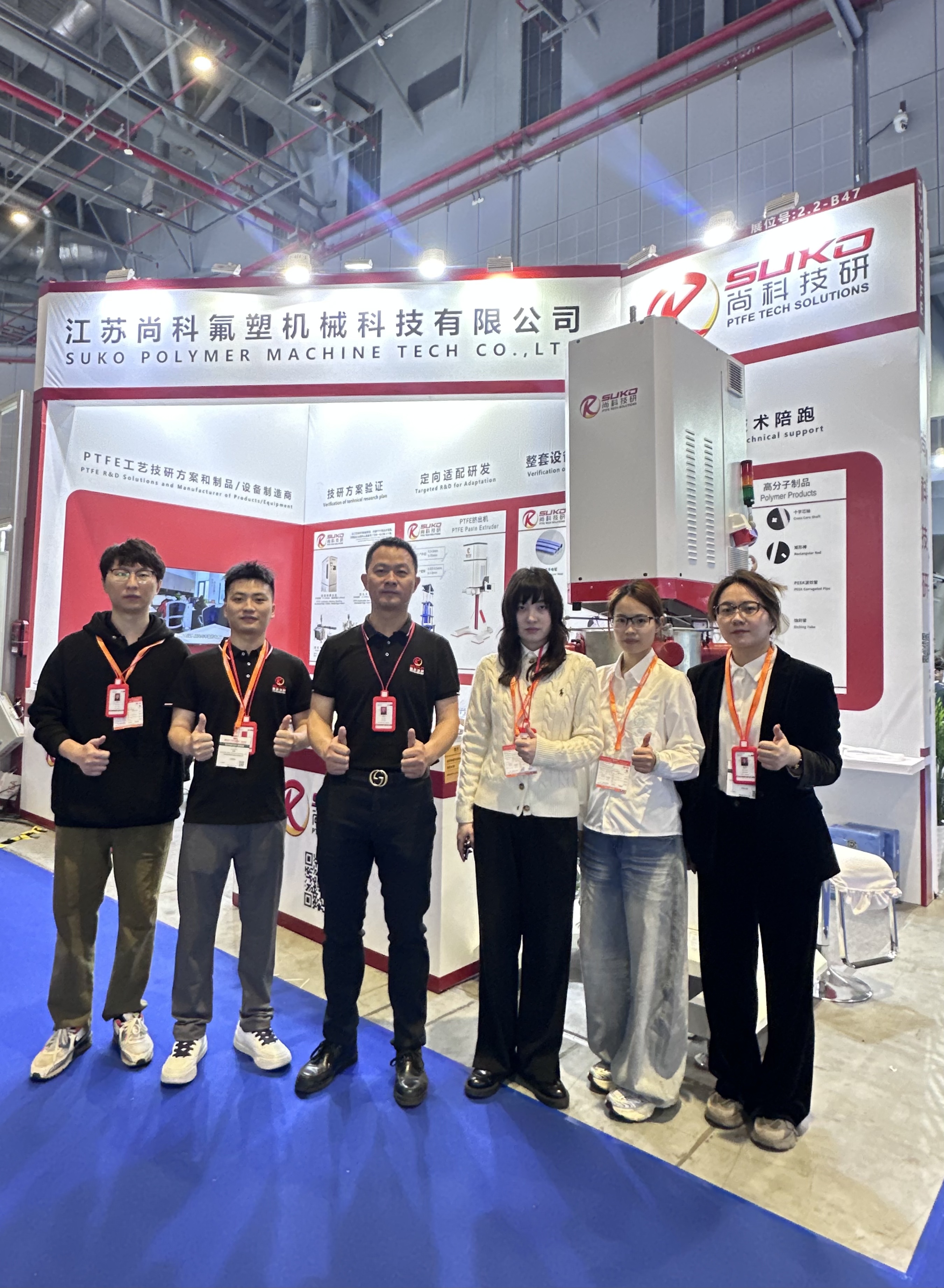 CHINAPLAS 2026 Successfully Concluded | Thank You for Visiting Us